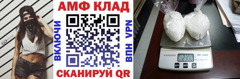АМФЕТАМИН 98%  гидра ссылка  Боровск 