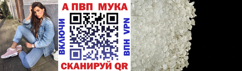 A PVP мука  Боровск 