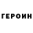 Метадон methadone Jeff Ulrich
