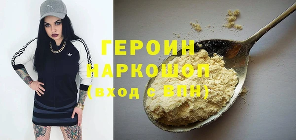 кокаин VHQ Алексин