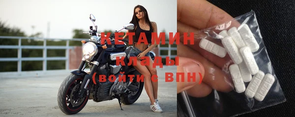 кокаин VHQ Алексин