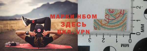 кокаин VHQ Алексин