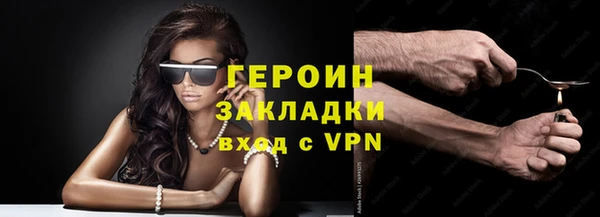 кокаин VHQ Алексин