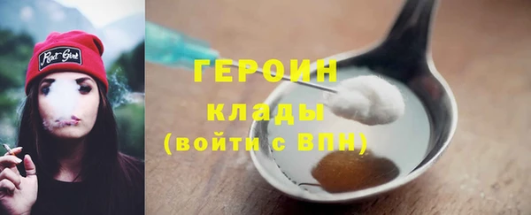 кокаин VHQ Алексин