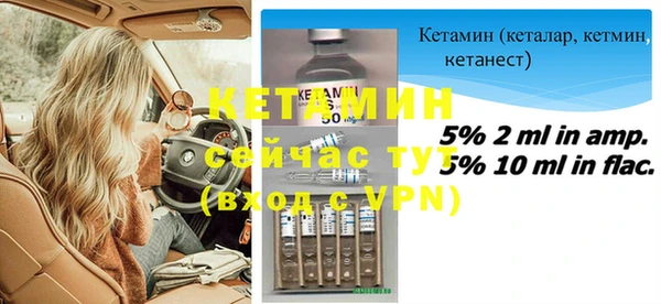 кокаин VHQ Алексин
