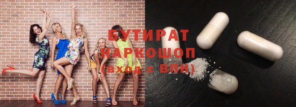 кокаин VHQ Алексин