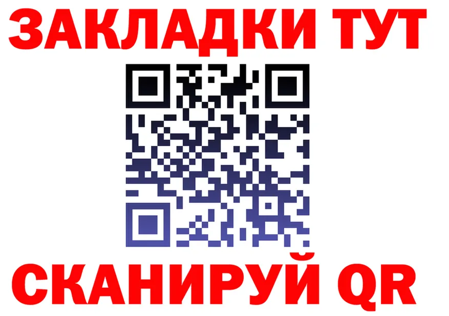 Где продают наркотики? площадка состав Боровск