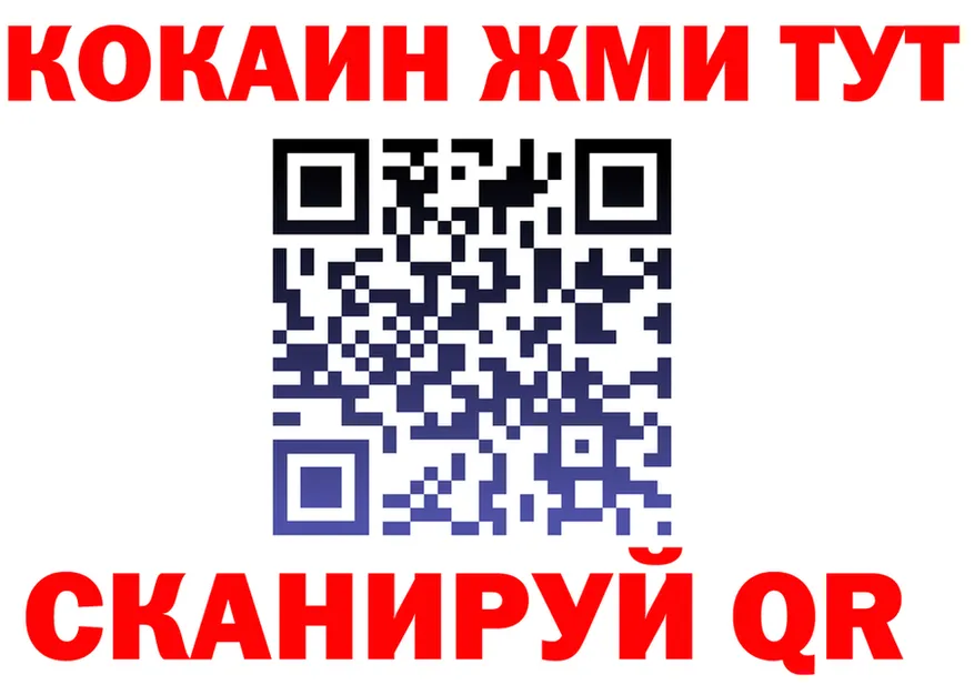 APVP СК КРИС ONION darknet mega Боровск