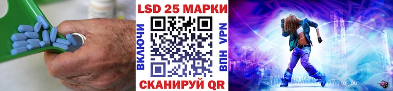 LSD-25 экстази кислота  blacksprut ссылки  Боровск 