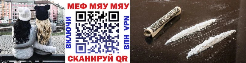 mega зеркало  Боровск  Мефедрон кристаллы 