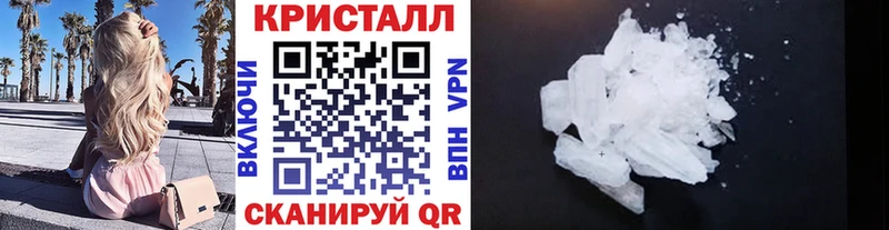 Метамфетамин мет  продажа наркотиков  гидра как зайти  Боровск 