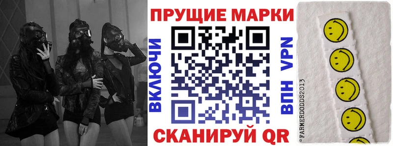 Марки N-bome 1,8мг  где можно купить   Боровск 