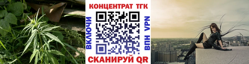 ТГК вейп с тгк  наркотики  Боровск 