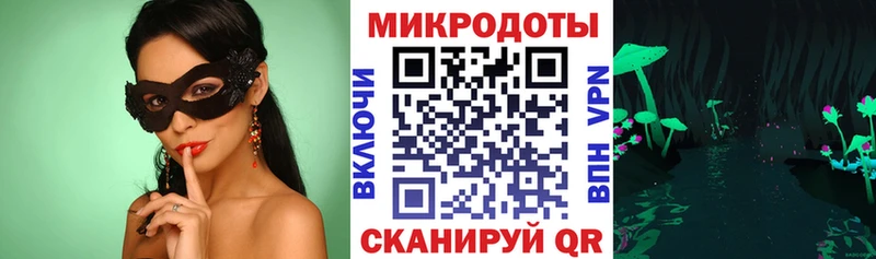 Галлюциногенные грибы мицелий купить наркотики цена Боровск