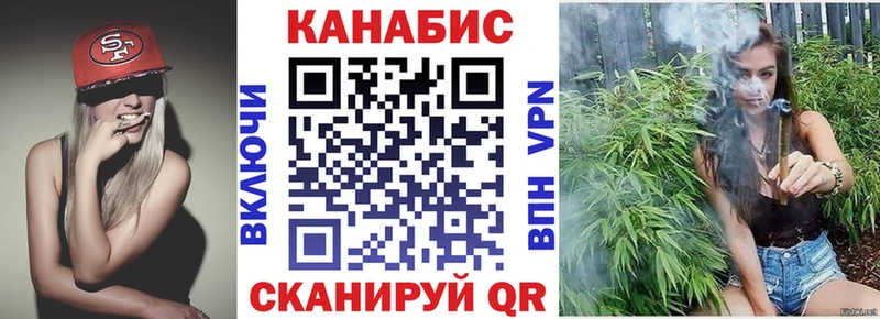 Марихуана Amnesia  Боровск 